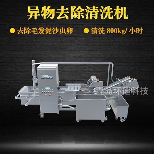 葉菜清洗機(jī)設(shè)備，有效清洗，去除雜質(zhì)