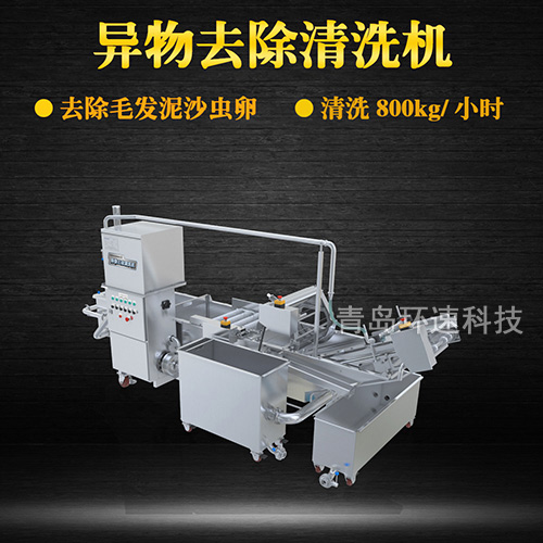 葉菜清洗機(jī)設(shè)備，有效清洗，去除雜質(zhì)
