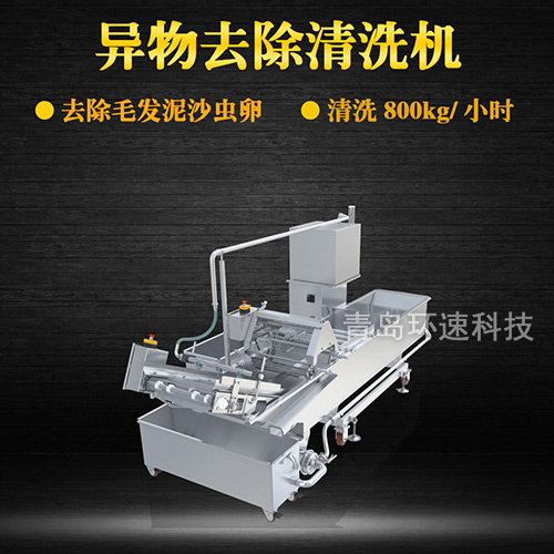 葉菜清洗機(jī)設(shè)備，有效清洗，去除雜質(zhì)