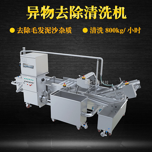 果蔬氣泡翻洗機(jī)，去除毛發(fā)泥沙雜質(zhì)，果蔬氣泡翻洗機(jī)
