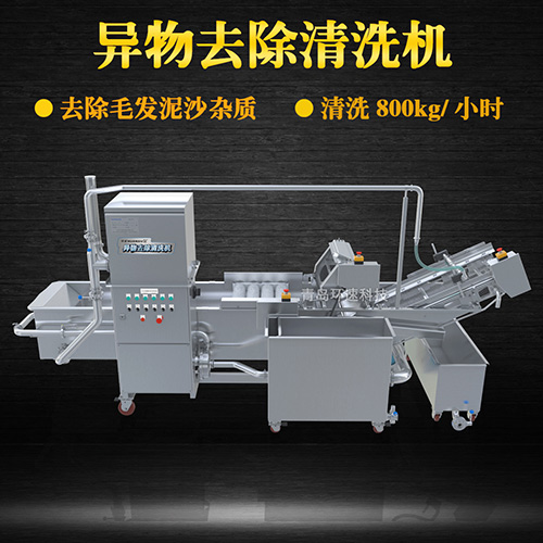 轉(zhuǎn)籠式果蔬清洗機，有效清洗，過濾泥沙