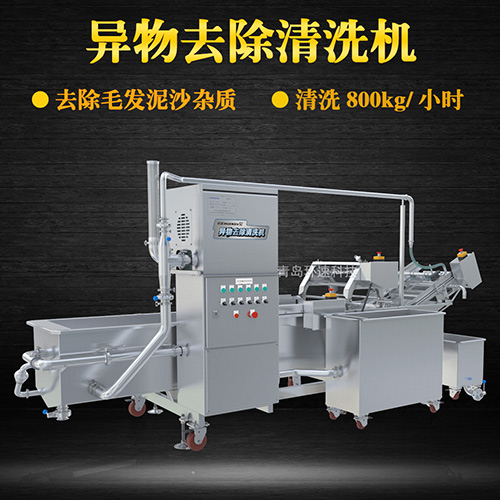 蝦虎氣泡翻洗機，有效清洗，過濾泥沙
