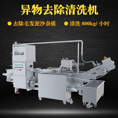 水果自動清洗機，有效清洗，去除泥沙
