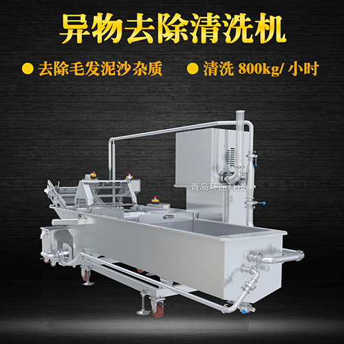 水果自動清洗機，有效清洗，去除泥沙