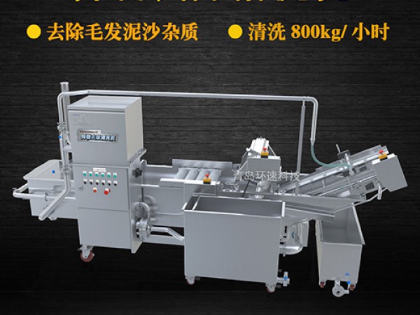 ?果蔬清洗機(jī)氣泡式清洗，異物分離過(guò)濾