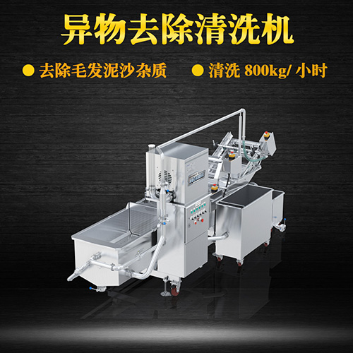 甘藍(lán)洗菜機(jī) 供應(yīng)果蔬加工設(shè)備，氣泡式清洗